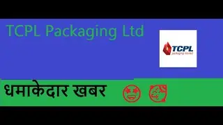 TCPL Packaging Ltd 🤩TCPL Packaging Ltd 🤩TCPL Packaging Ltd 🤩TCPL Packaging Ltd  💥