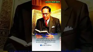 jay bhim 💙💙💙#trending#jaibhim#motivation#marathi#youtubeshorts#ambedkarsahebji#babasaheb#ambedkar