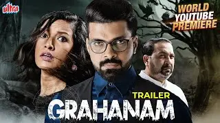 GRAHANAM  Official Trailer (2023) | New Released Hindi Dubbed Movie | Gibu George | Devika Sivan