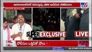The Kerala Story Controversy in adilabad , bhainsa