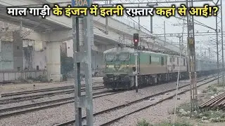 WAP 7 Failed, WAG 9 Help 😱🤯 130 km/hr speed crossing Delhi Pathankot Express 