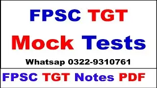 FPSC TGT Test 2023 || FPSC TGT Pedagogy English Mock Test|| FPSC TGT Pedagogy English Notes MCQs PDF