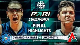 Динамо-Ак Барс - Локомотив | Финал | Раунд 2 | Основные моменты | PARI Суперлига 2023-2024