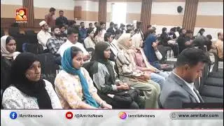 NCSRC | Amrita TV