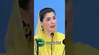 Мой Пенджаб &mdash; Марьям Наваз Шариф #maryamnawaz #nawazsharif #pmln #cmpunjab #cmpmln