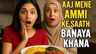 Cooking With Ammi Jaan ❤️