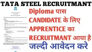 #TATA STEEL APPRENTICE FOR DIPLOMA CANDIDATE #TATA STEEL RECRUITMANT#TATA STEEL VACANCY#