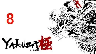 YAKUZA KIWAMI# ITA GAMEPLAY -LIVE # ARIVIAMO 800 iscritt capitolo 8