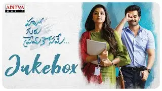 Hello Guru Prema Kosame Telugu Movie Full Songs Jukebox | Ram Pothineni, Anupama, Pranitha | DSP