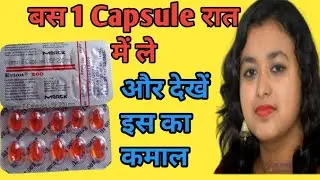 Evion 200 mg Benefits In Hindi |Vitamin E Capsules | फायदे और नुकसान |