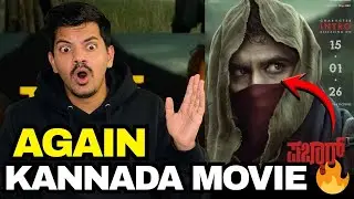 ಪಬ್ಬಾರ್ Teaser ನೋಡಿ ನಿರೀಕ್ಷೆ ತಪ್ಪಿತಾ? | First Impression Reaction