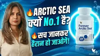 Benefits Of Forever Arctic Sea | Benefits Of Omega 3 @flpindia 