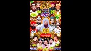 Mehfil Milad Mustafa || Mehfil Gosia Adalat Gharah Sialkot || Nafees Sound Sambrial Live Stream