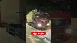 Остановился помочь Узбекам🤝