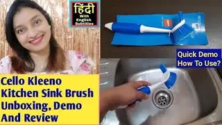Cello Kleeno Kitchen Sink Brush Review Price How To Use Unboxing Amazon Product Review In Hindi