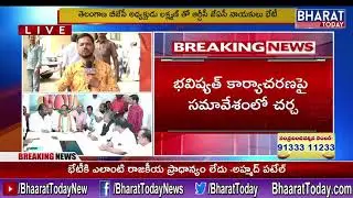 Prof Kodandaram Face To Face Over TJAC Meeting With Dr K Laxman || RTC Future Plans