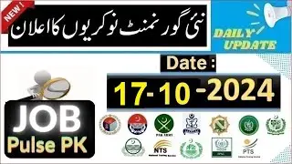 Today Govt Jobs 17-10-2024 | New Government jobs in Pakistan | Latest government jobs | Job Pulse PK