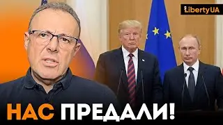 🤯 ДМИТРИЙ СПИВАК подтвердил: Путин и Трамп 💥 уже договорились о судьбе Донбасса.
