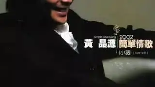 小薇