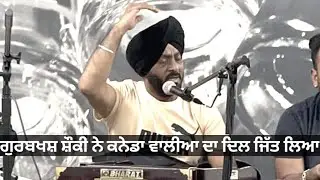 Gurbaksh Shonki Live | New Punjabi Songs @theramfilms