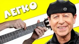 Scorpions - When The Smoke Is Going Down на Гитаре | РАЗБОР + ТАБЫ