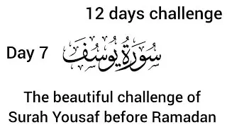 Surah Yousaf recitation with proper tajweed # tajweed # Quran