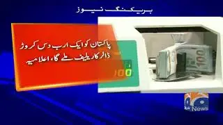 Pakistan among latest countries to get Paris Club debt relief