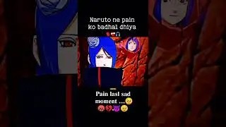 Naruto ne pain ko badhal dhiya 𝐏𝐚𝐢𝐧 𝐥𝐚𝐬𝐥 𝐬𝐚𝐝 𝐦𝐨𝐦𝐞𝐧𝐭 ...🥺