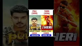Puli Vs Theri Movie Box Office Collection #shorts #trending #thalapathy #movie #boxofficecollection