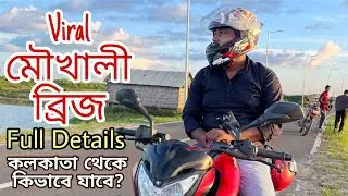 Viral Moukhali Bridge Canning | One Day Bike Trip From Kolkata | Viral Moukhali Bridge #youtube #...