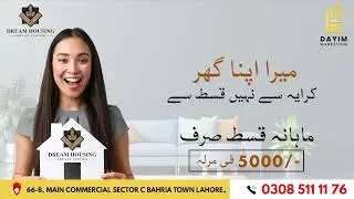 Dream Housing Society Raiwind Road Lahore | LDA APPROVED | Easy Installment Plan
