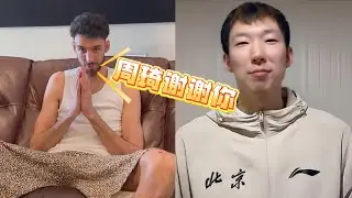 梦幻联动！&ldquo;筷子兄弟&rdquo;周琦为霍姆格伦全明星拉票，本尊视频感谢