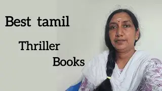 Top 5  tamil thriller author | 2025 reads | thriller books | book recommendations | tamil puthagam