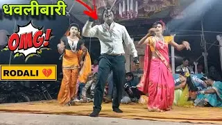 At धवलीबारी SOGDYA PARTY 2025 