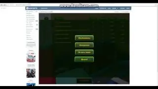 Поиграем в... Vector ВК   # 1