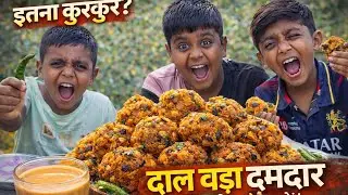 Crispy Daal Vada Recipe 😍 | Dalwada Kaise Banaen | Street Style Chana Dal Vada 