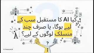 Why AI Accuracy Matters in Smart Cities | Explained Simply