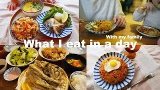 My daily life of cooking and eating at home🍚🥢🏡/ A weekend