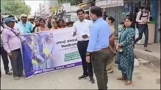 Chapra nagar nigam