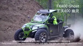 FANGPOWERshengwo 250cc spider and 400cc ghost  UTV