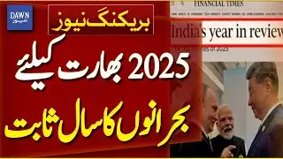 2025 Proves To Be A Year of Crises For India | Breaking News | Dawn News