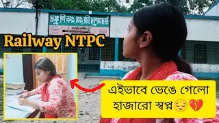 আর কি কি হওয়া বাকি??