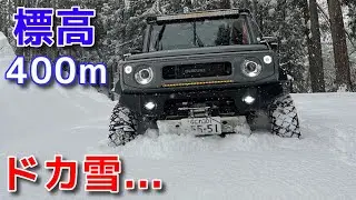 標高400mで...ドカ雪でした...