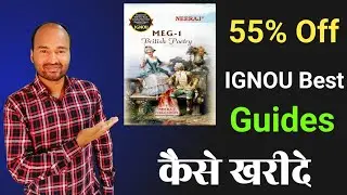 IGNOU Best Guide Book | Neeraj Guide Book Discount Mein Kaise Le