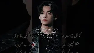 Part 23(عاشقی)