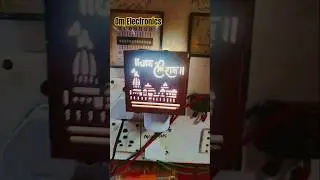 Jai Shree Ram Light Gadget 🙏 #jaishreeram #light #repairwork #repair #jaibajrangbali #ramsiyaram