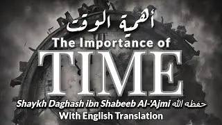 The Importance of Time | Shaykh Dr. Daghash Al-'Ajmi حفظه الله