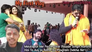 My First Vlog | Pawan Singh Kajal Raghwani Stage Show | चोलियें में अटकल परान | maulapur Nepal