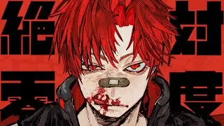 絶対零度 / なとり - はへー/HAHE(Cover)「WIND BREAKER」OP