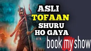 Bholaa Fire on Bookmyshow | Bholaa On Bookmyshow | Bholaa 3D